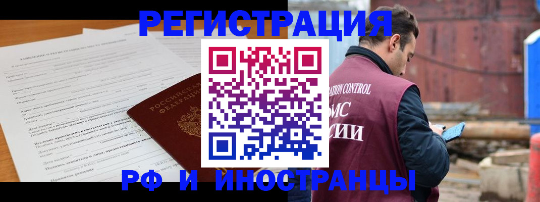 регистрация для дет. сада в Черняховске